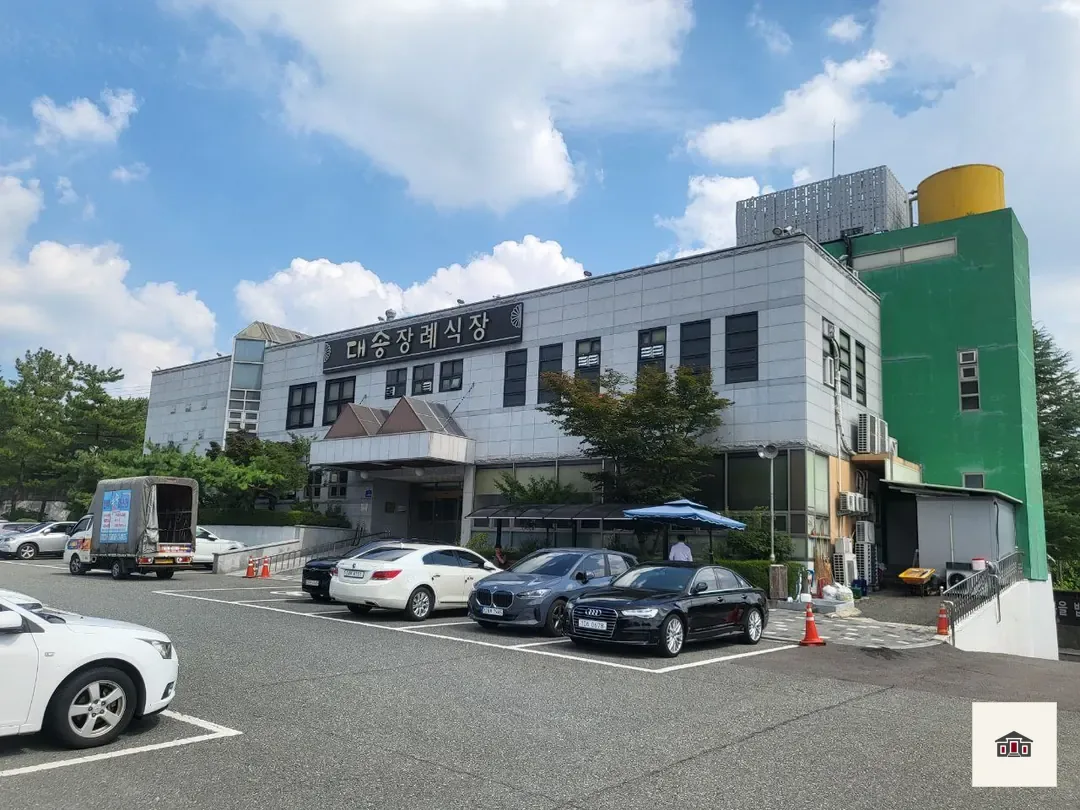 대송장례식장, 사진 1
