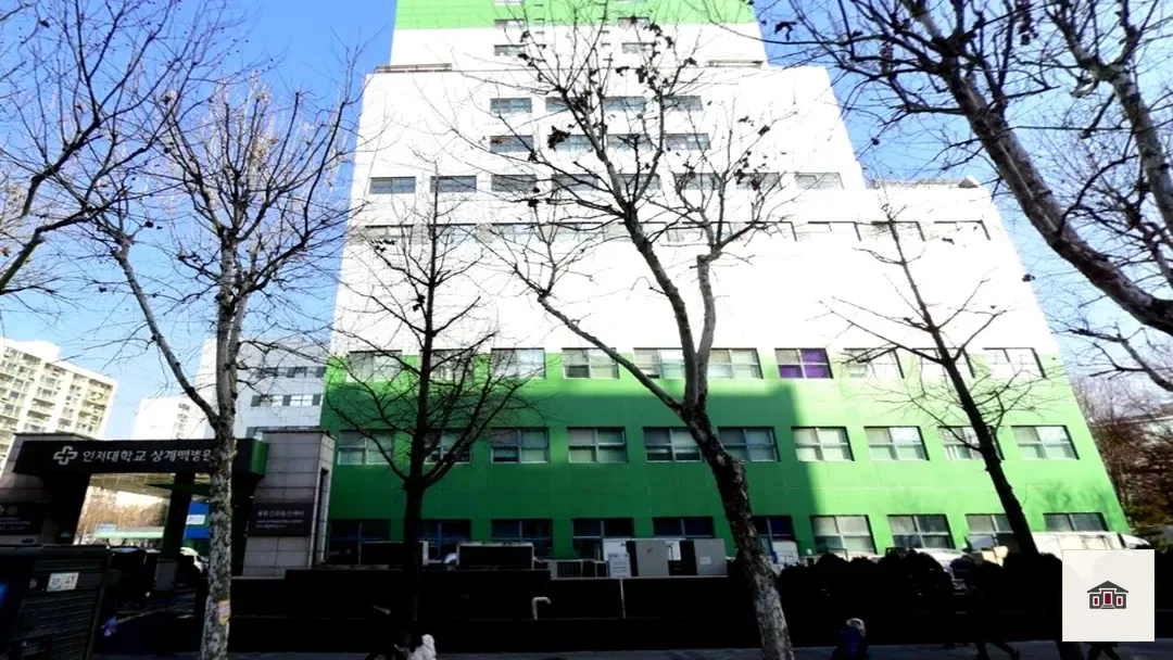 상계백병원장례식장, 사진 1