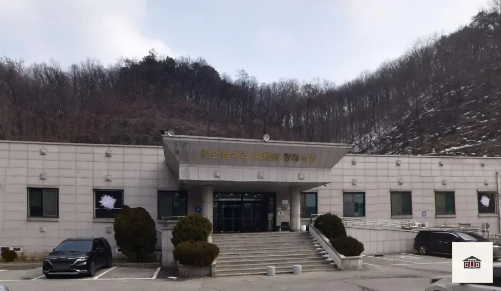 천안삼거리국화원장례식장, 사진 1