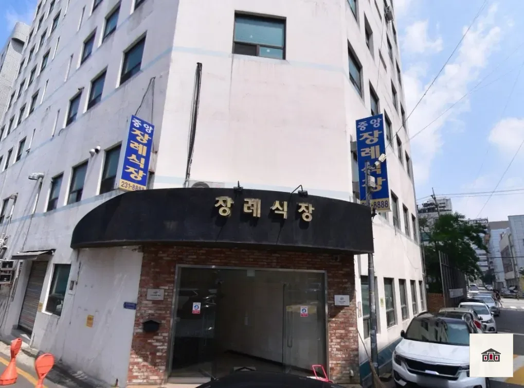 수원중앙장례식장, 사진 1