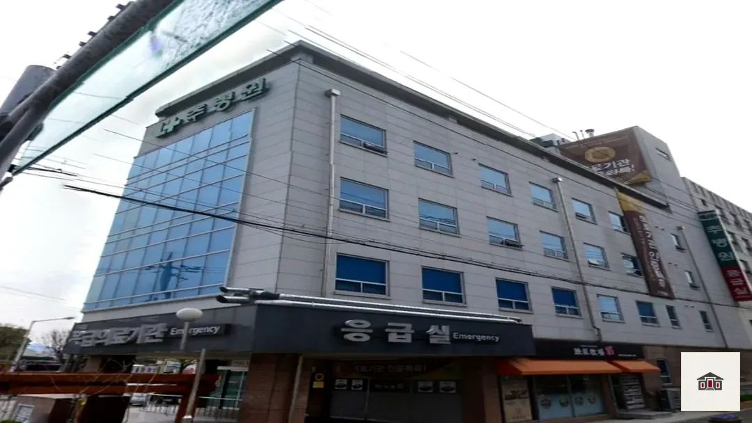 추병원장례식장, 사진 3