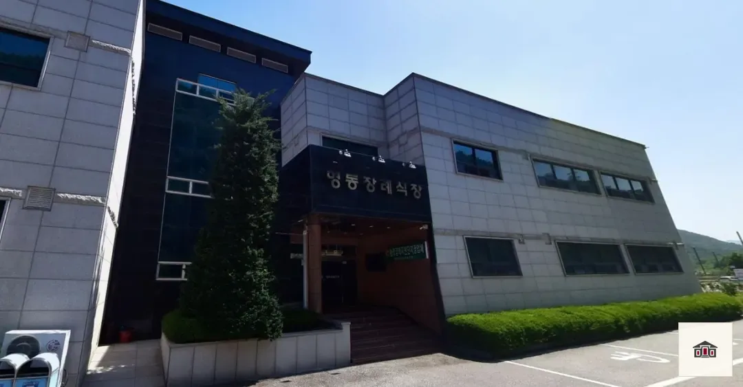 영동장례식장, 사진 1