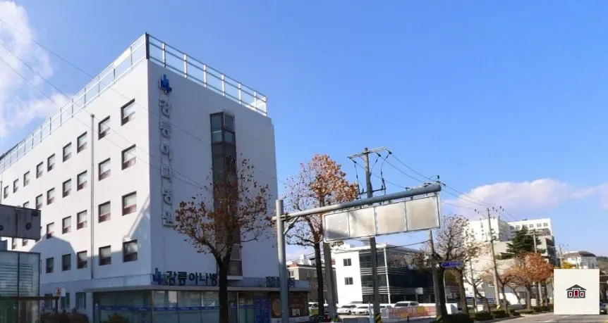 강릉아나병원장례식장, 사진 1