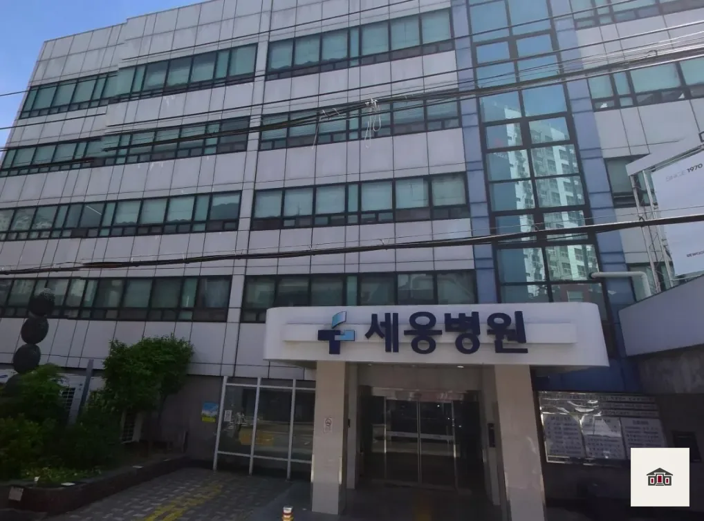 세웅병원장례식장, 사진 1