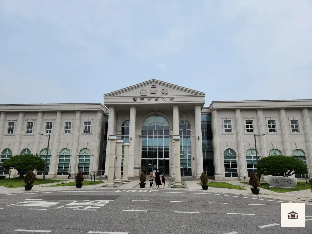 쉴낙원김포장례식장, 사진 2