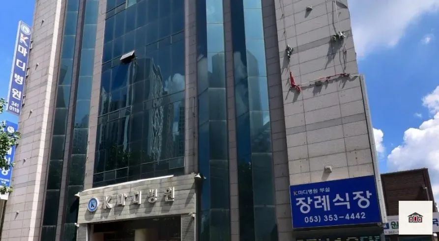 케이마디병원장례식장, 사진 1