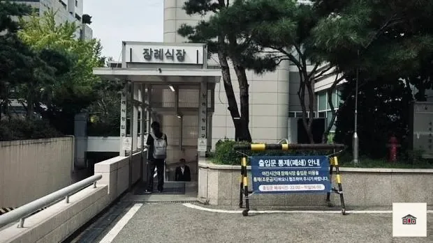 보라매병원장례식장, 사진 2