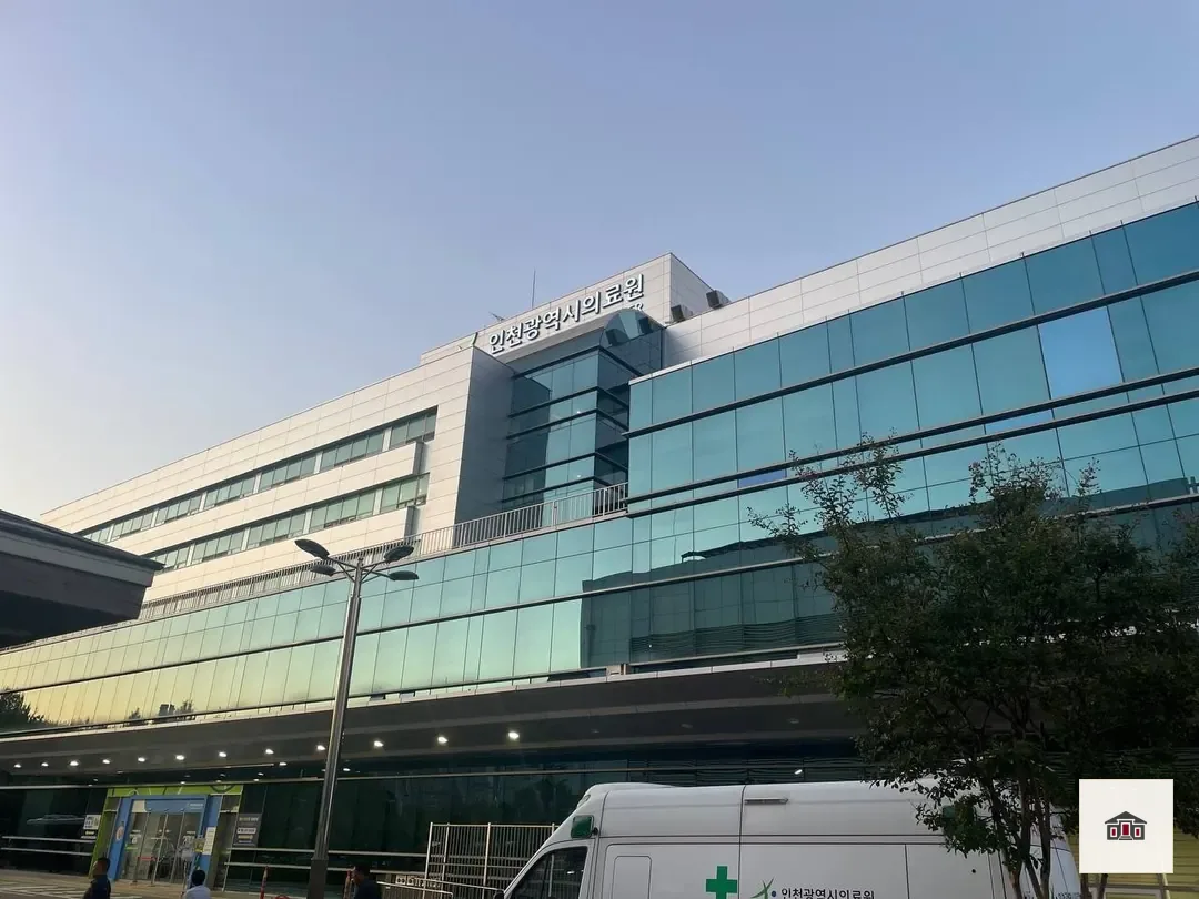 인천의료원장례식장, 사진 1