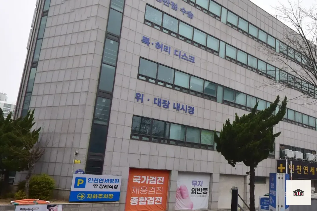 인천연세병원장례식장, 사진 2