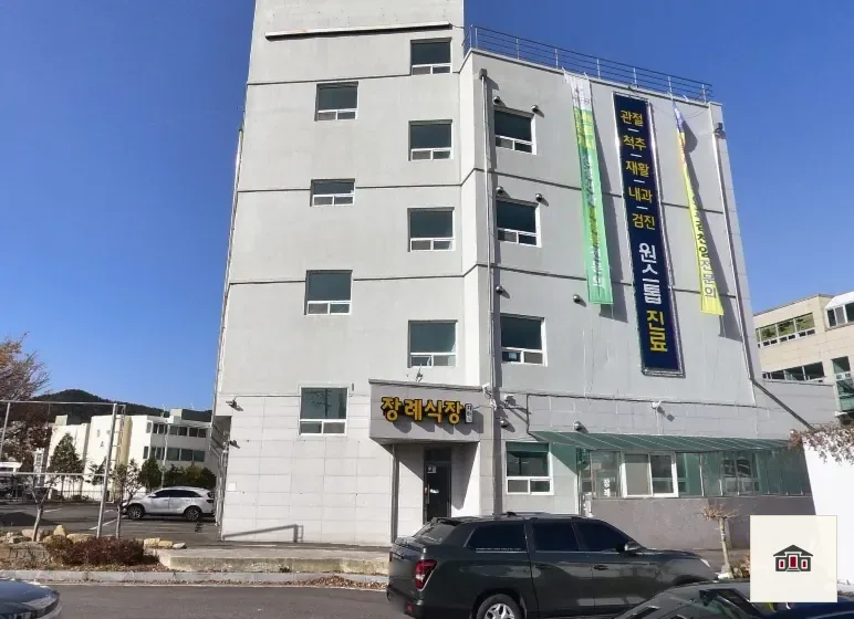 광양우리병원장례식장, 사진 1