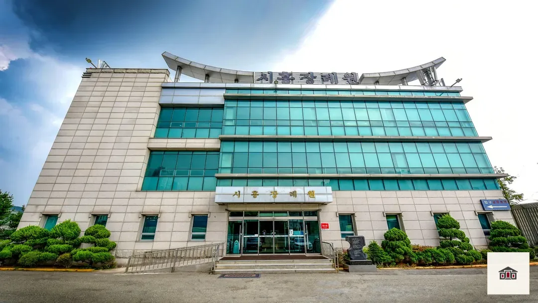 시흥장례원, 사진 3