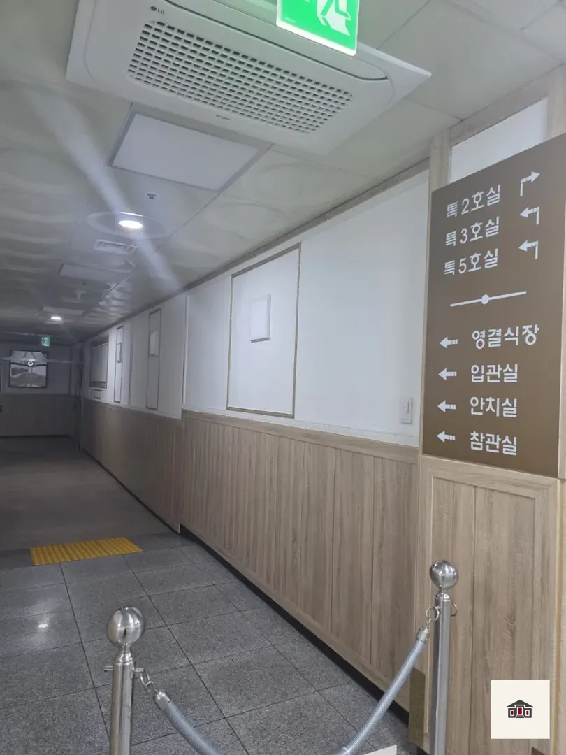쉴낙원 당진장례식장, 사진 2
