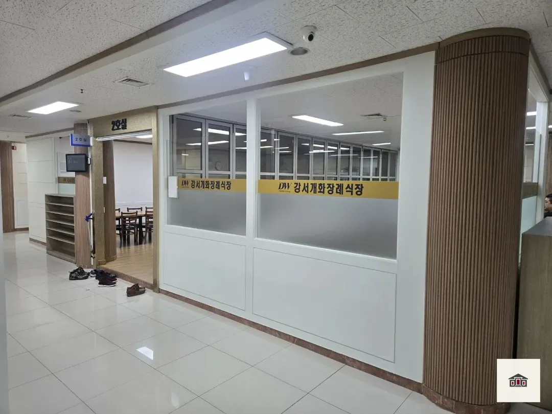 강서개화장례식장, 사진 3