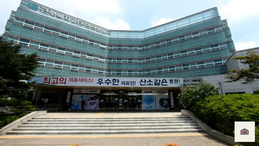 국화향기장례식장, 사진 2