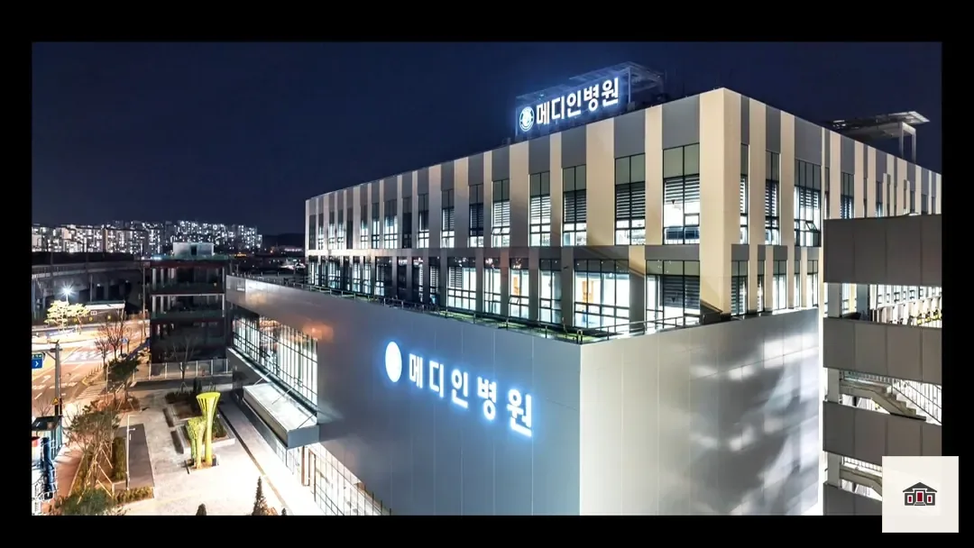 메디인병원장례식장, 사진 2