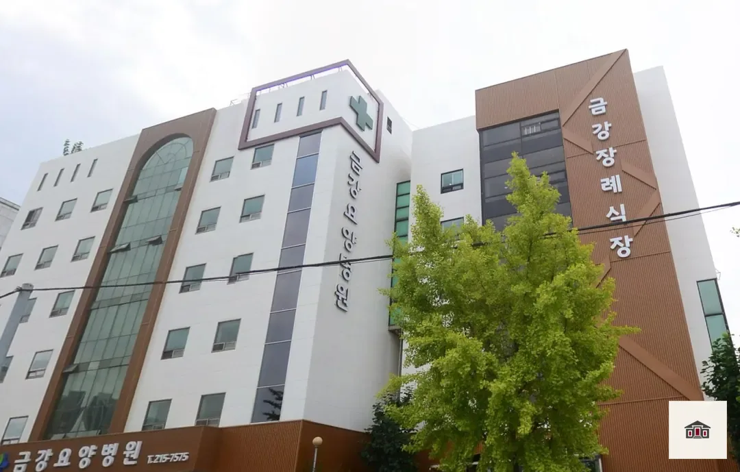 인천금강장례식장, 사진 3