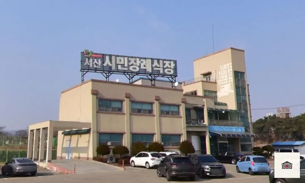 서산시민장례식장, 사진 1