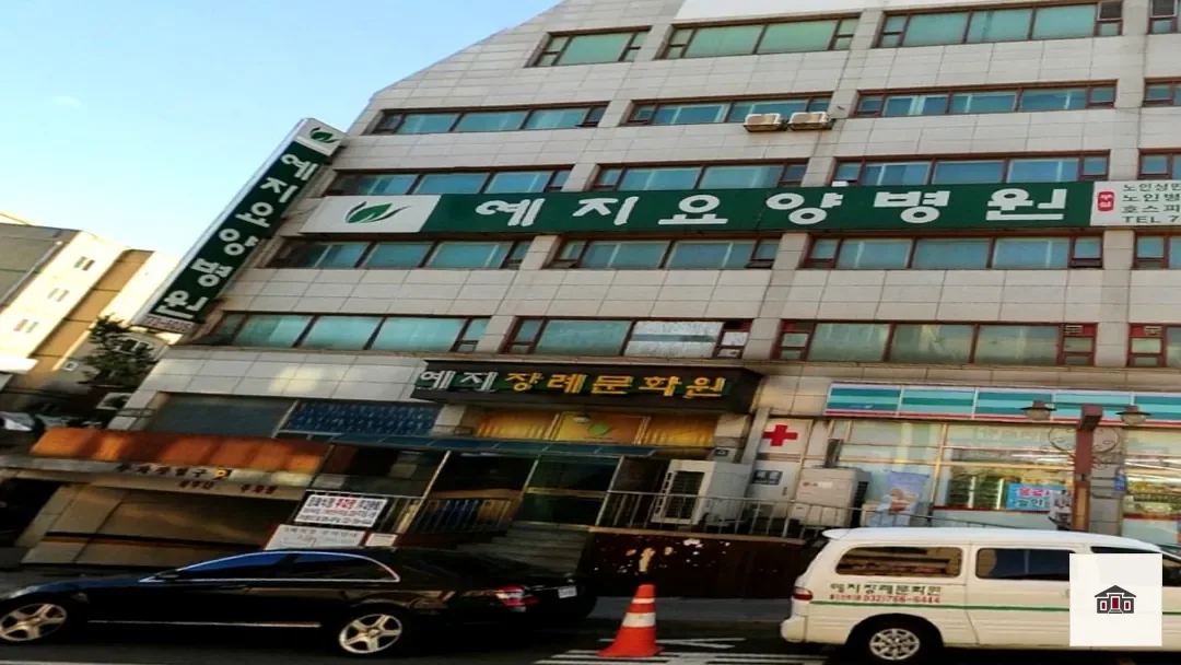 예지장례식장, 사진 1