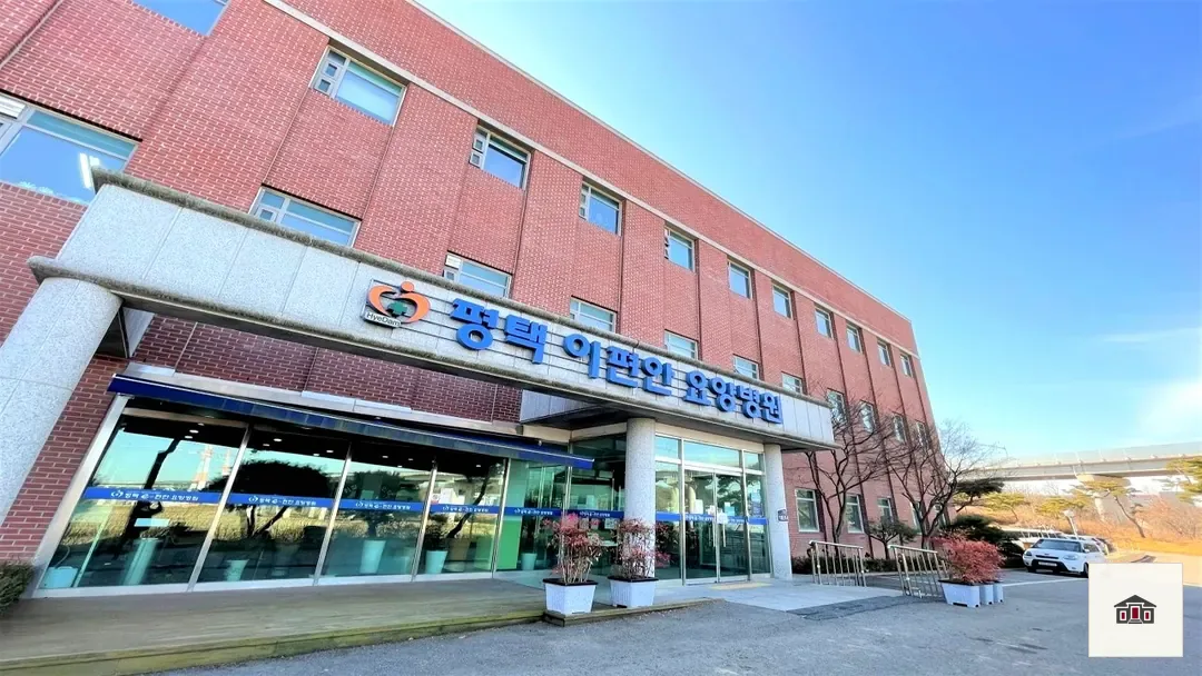 이편안장례식장, 사진 1
