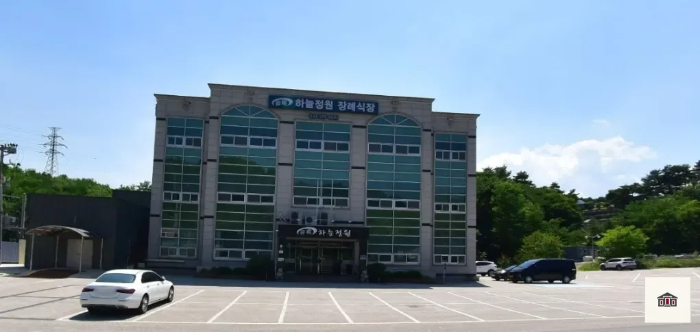 하늘정원장례식장, 사진 1