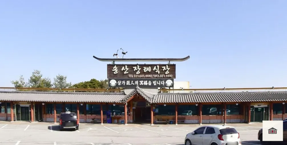송산장례식장, 사진 2