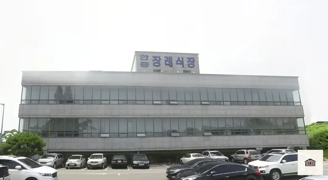 안중장례문화센터, 사진 3