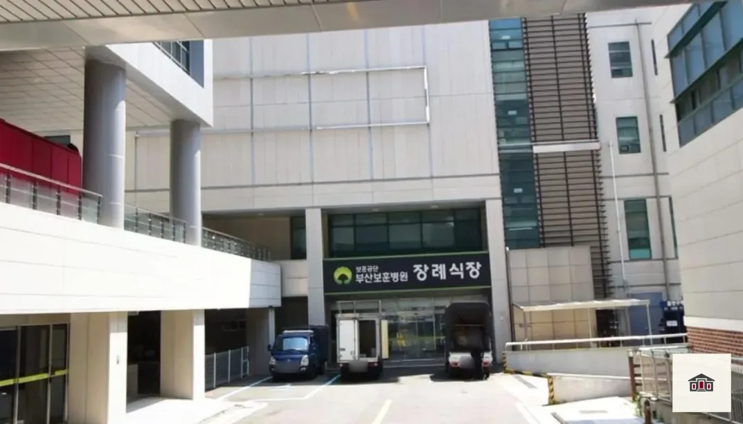 부산보훈병원장례식장, 사진 2