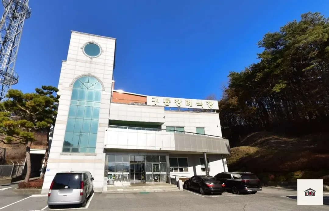 구룡장례식장, 사진 1
