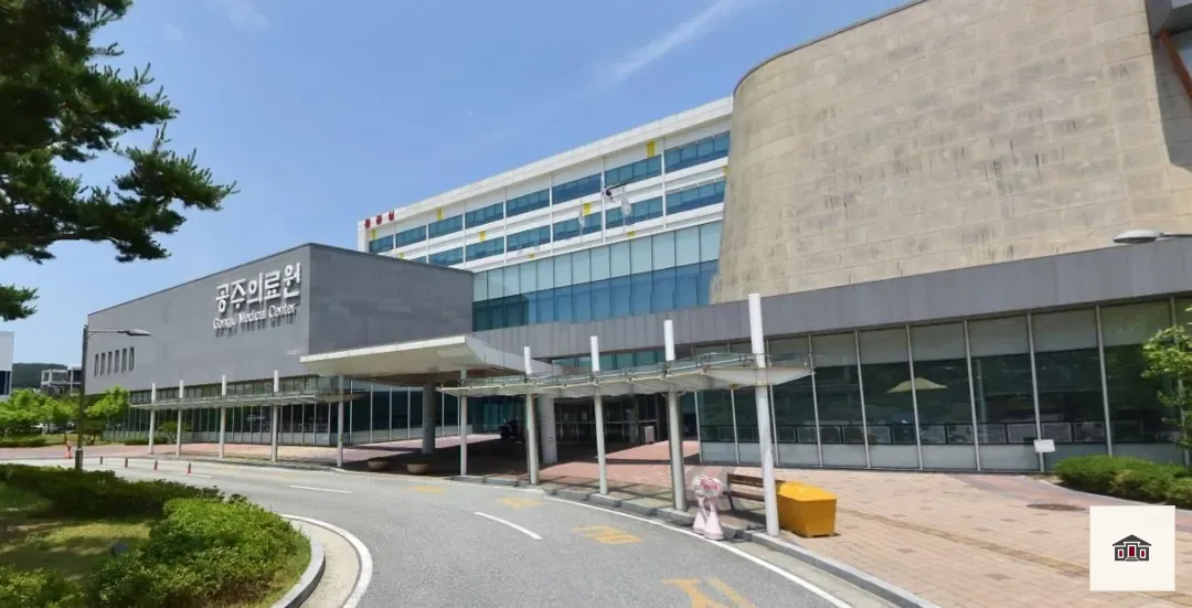 공주의료원 장례식장, 사진 1
