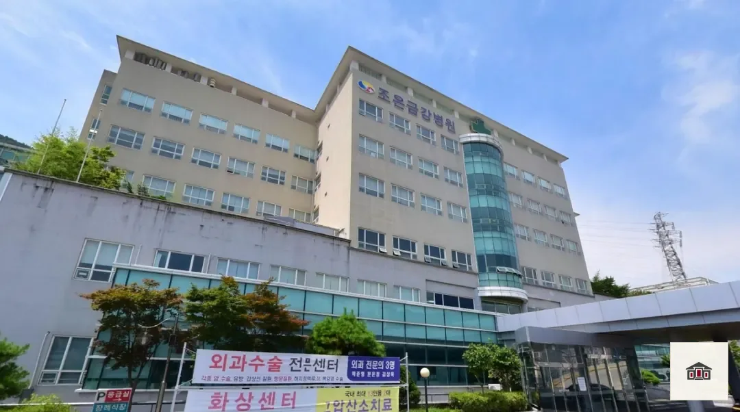 조은금강병원장례식장, 사진 1