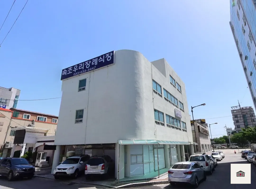 속초우리장례식장, 사진 1
