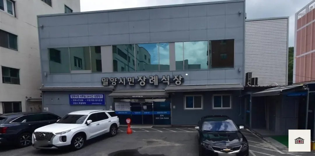 밀양시민장례식장, 사진 1