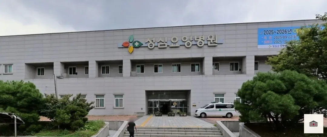 쉴낙원 갈마성심장례식장, 사진 1