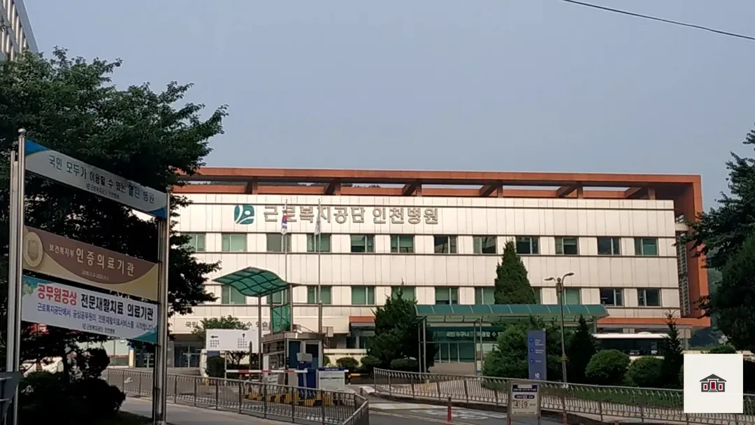 인천병원장례식장, 사진 1