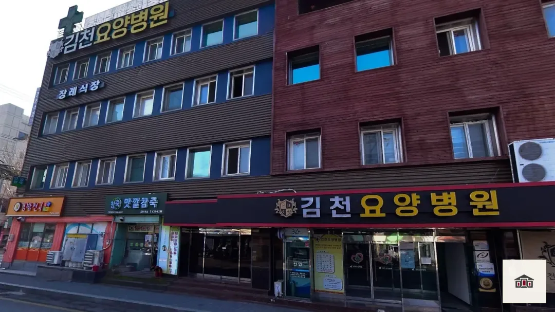 김천요양병원장례식장, 사진 1