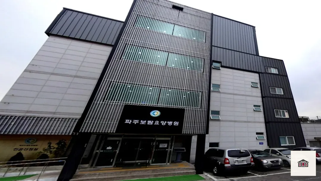 파주보람장례식장, 사진 1