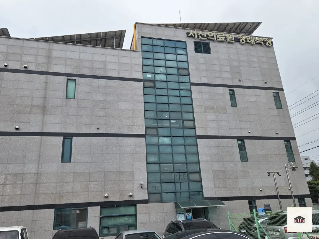 서산의료원 장례식장, 사진 1