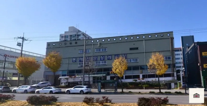 동해전문장례식장, 사진 1