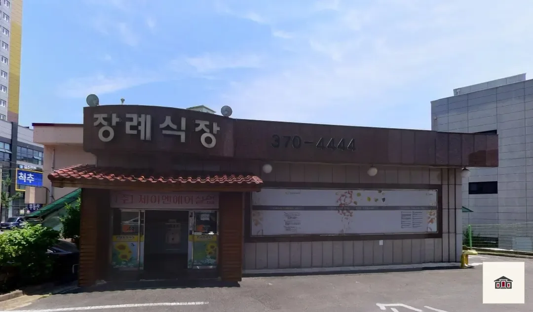화순현대요양병원장례식장, 사진 1