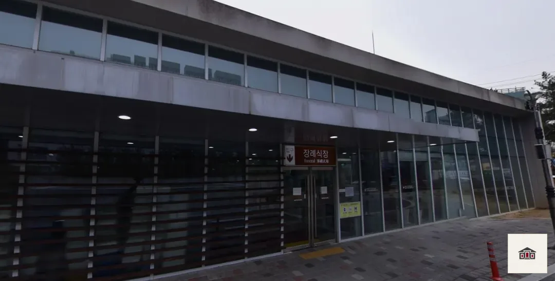 칠곡경북대학교병원장례식장, 사진 1