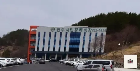 진주시민장례식장, 사진 1