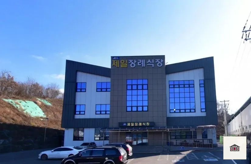 함양제일장례식장, 사진 1