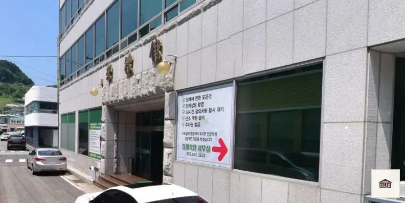 숭례관장례식장, 사진 1
