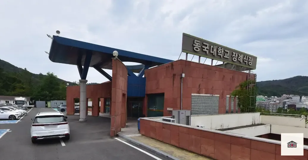 동국대학교경주병원장례식장, 사진 1