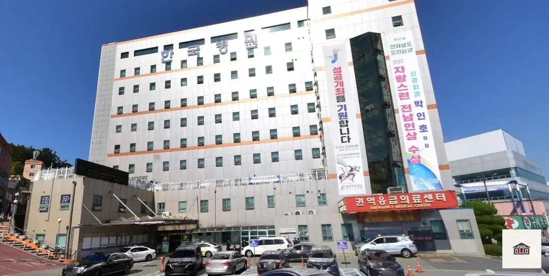 목포한국병원장례식장, 사진 1