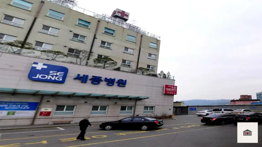 세종병원장례식장, 사진 1