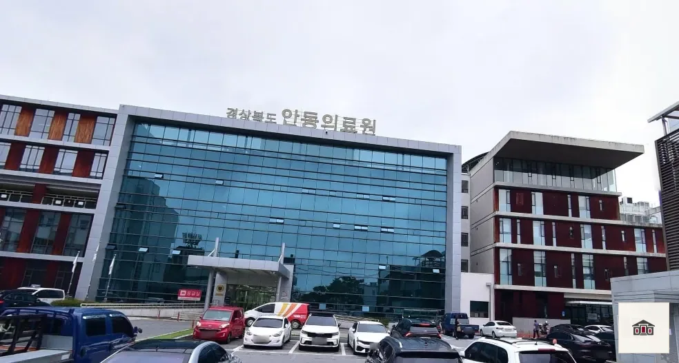 안동의료원 장례식장 국화원, 사진 1
