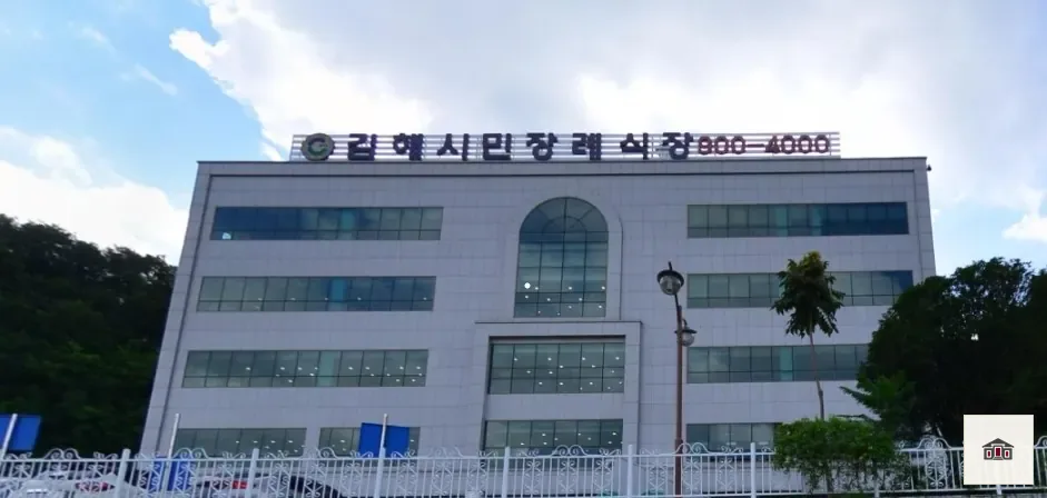김해시민장례식장, 사진 1