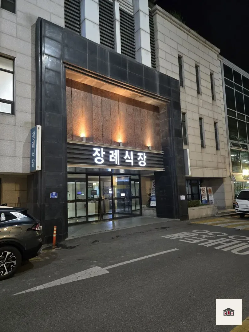 길병원장례식장, 사진 1