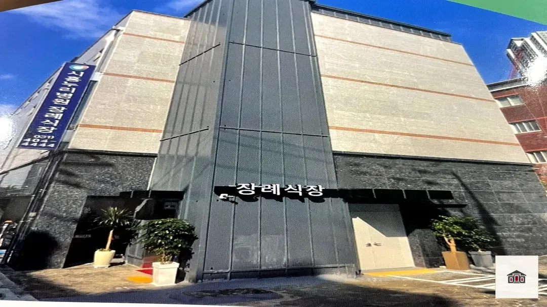 시흥누리장례식장, 사진 1